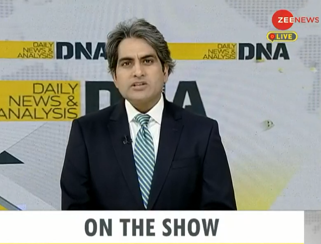 ZeeNews's tweet photo. #DeshKaZee : देश के ZEE को कौन छीनना चाहता है ?

#DeshKaZee पर ट्वीट ���ीजिए 
@subhashchandra @sudhirchaudhary 
LIVE - https://t.co/asaJAv45ul https://t.co/SkoTwD617n