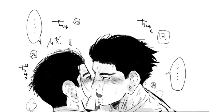 前描いた着衣のままお尻堪能プレイする杉尾