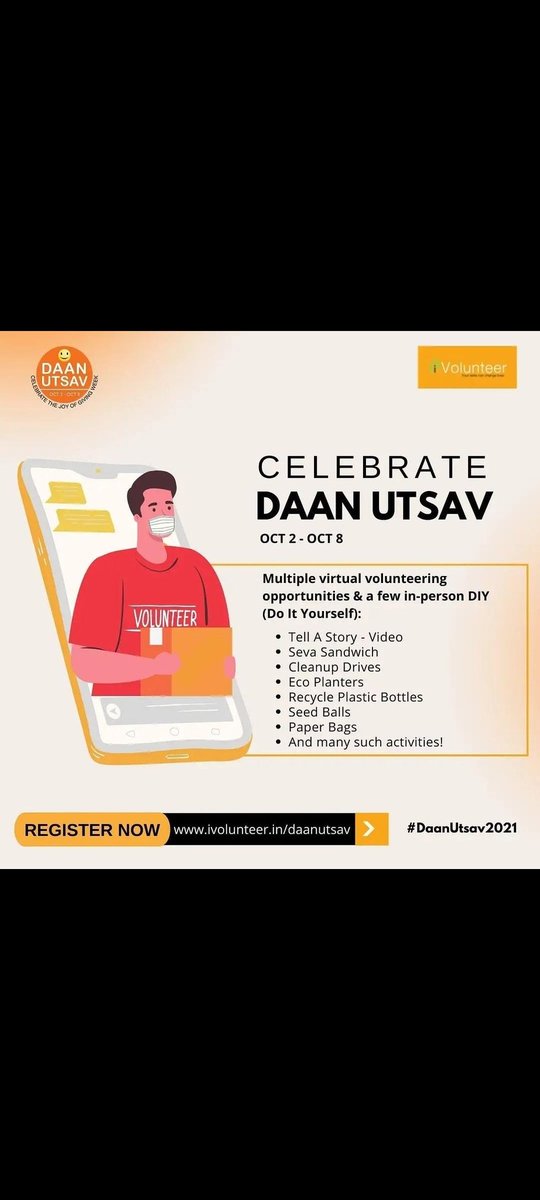 CrypptoGeek's tweet photo. Looking for volunteering ideas to celebrate #DaanUtsav?
Worry not, iVolunteer-Your Skills can change lives has you covered :)

Head on to https://t.co/2Rt2ROo5na to explore opportunities! https://t.co/b0NpCUzXq6