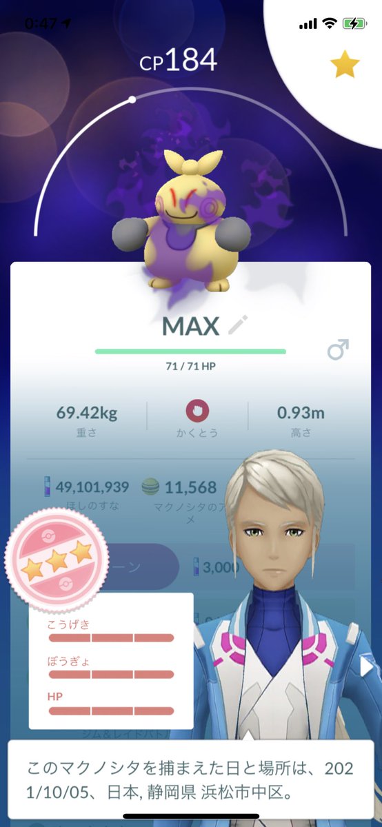 Re Ina ポケモンgo浜松 Reina053 Twitter Re Ina ポケモンgo浜松 Reina053 Twitter
