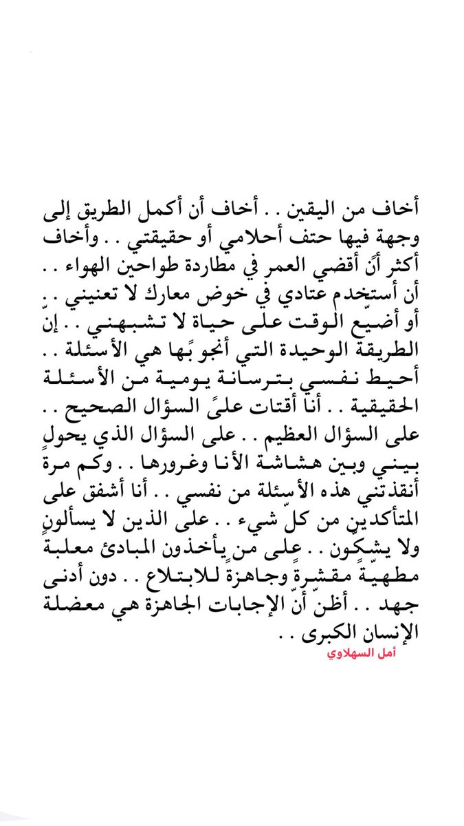 SahLawiA's tweet photo. معضلة الإنسان الكبرى! https://t.co/opKwQKdJ4d