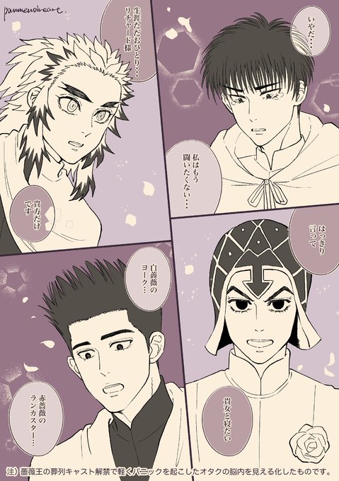 大塚芳忠のtwitterイラスト検索結果 大塚芳忠のtwitterイラスト検索結果