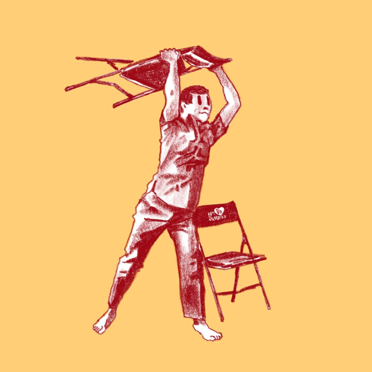 deemhee1984's tweet image. 45 ปี  6 ตุลาฯ

#6ตุลา19 #6ตุลา #45ปี6ตุลา 
#เราไม่เคยลืม