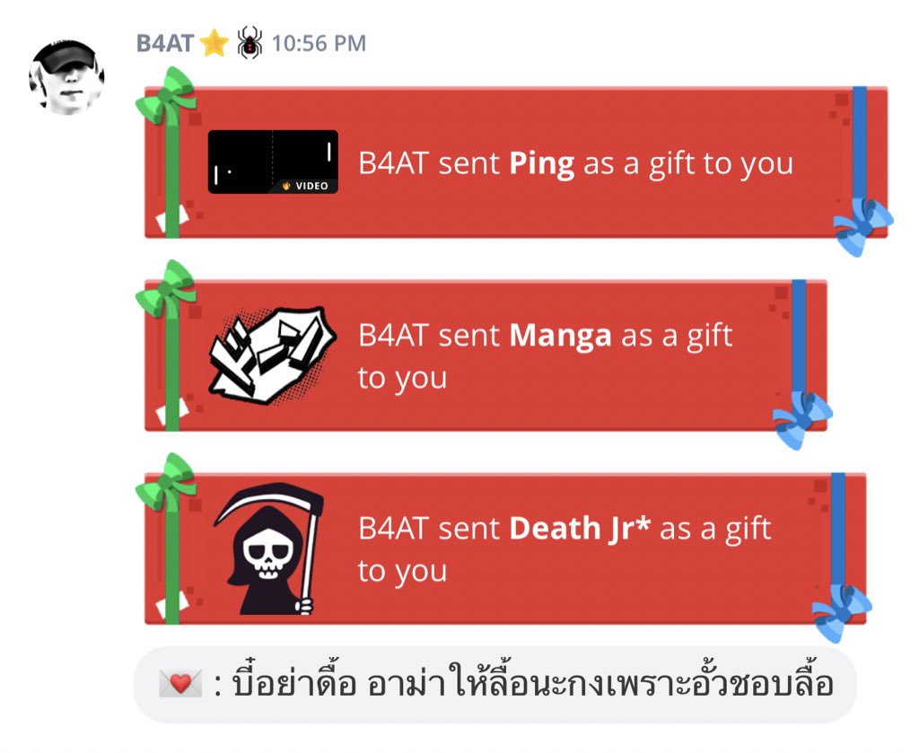 ส่งไวมากมากคับร้านนี้ 😔👍🏽🎁 #PLATOXB4AT