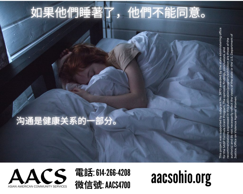 Asian American Community Services cs Ohio Twitter