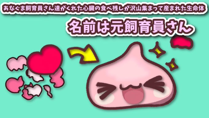 ミラティブ配信者のtwitterイラスト検索結果