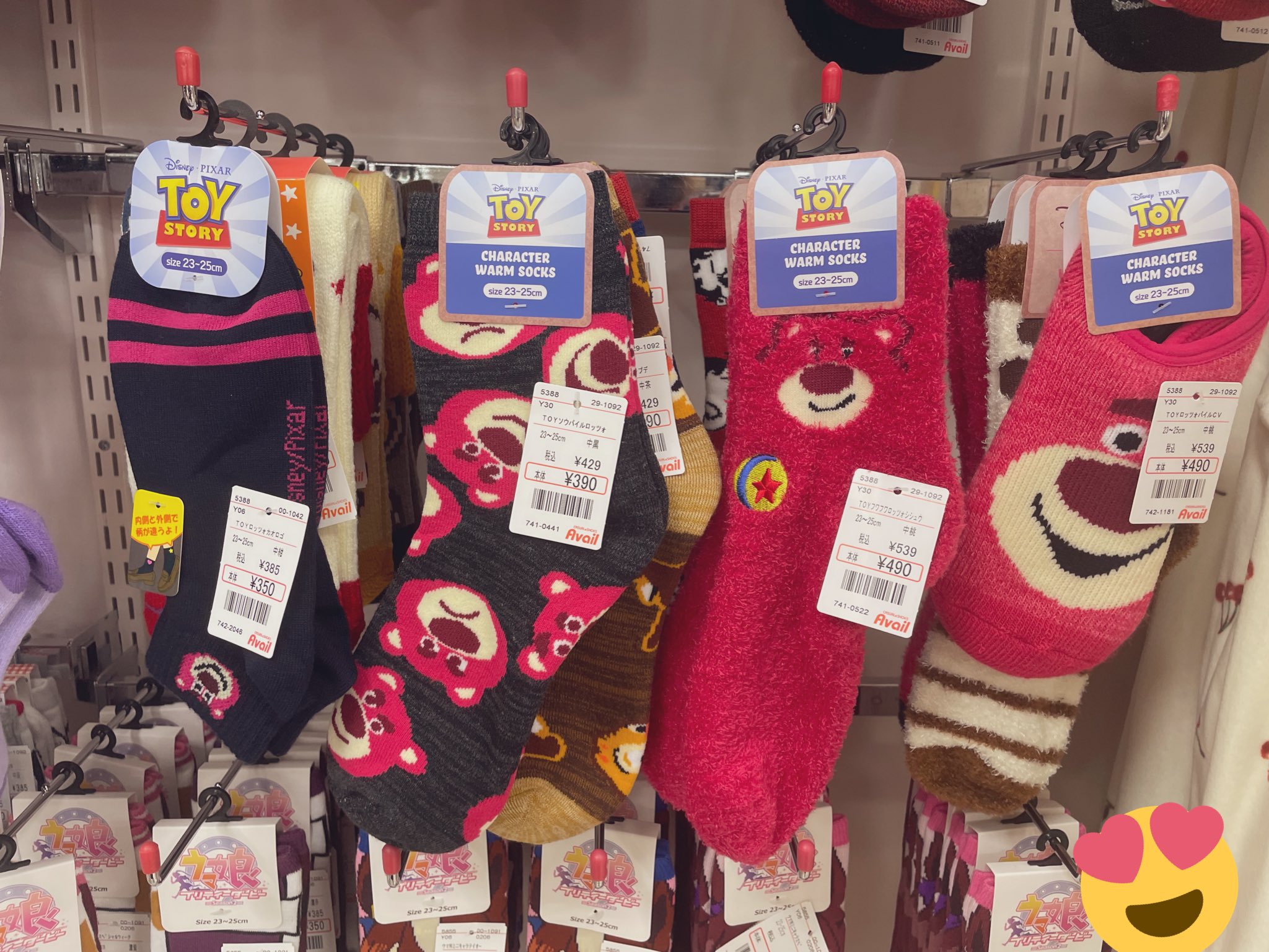 ロッツォ コレクター しまむら 広告の品 ロッツォ 靴下 アベイル しまパト トイストーリー ピクサー ディズニー Lotso Toystory T Co Puv8hsreuo Twitter