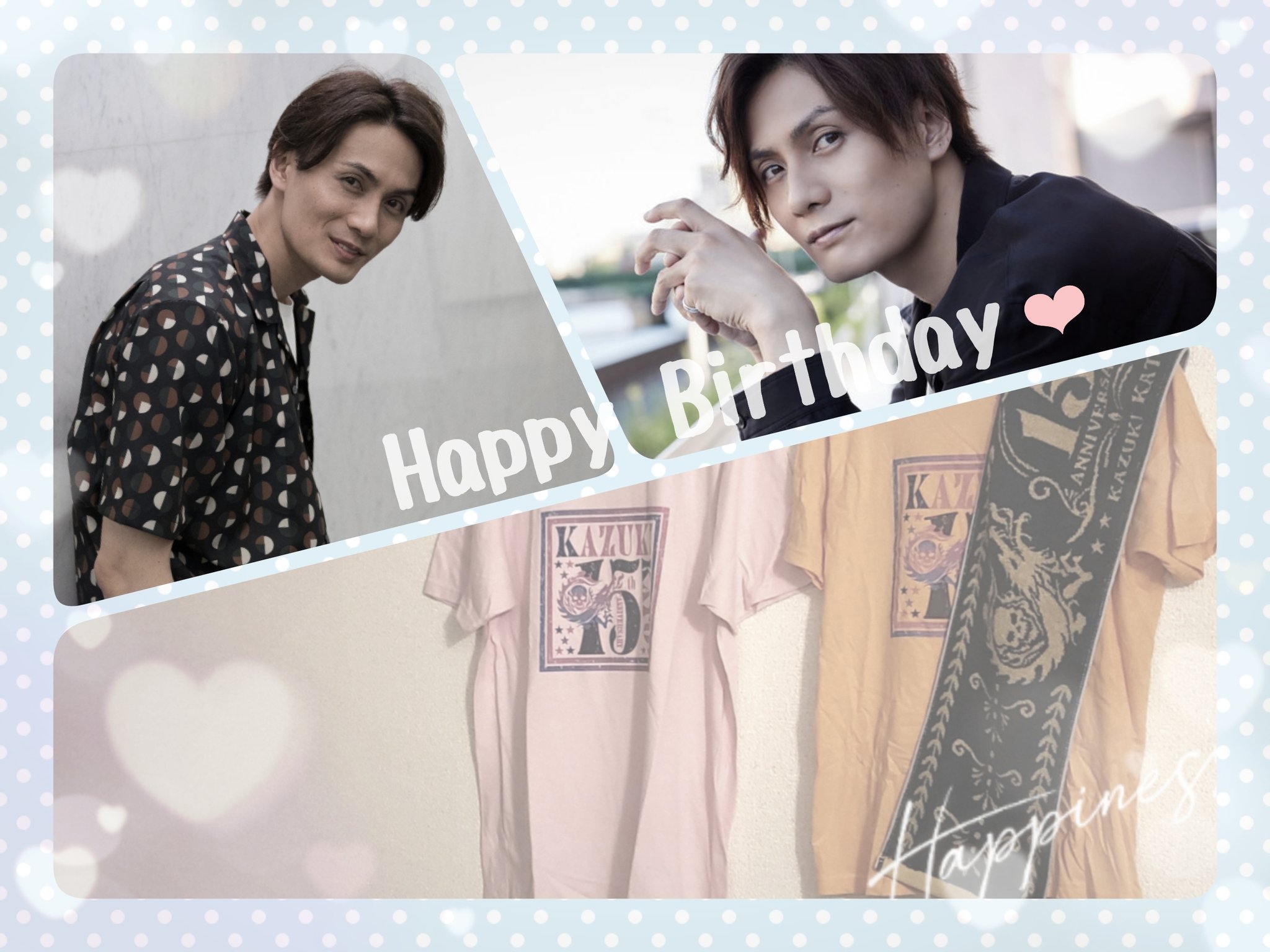 加藤和樹誕生日 Twitter Search Twitter