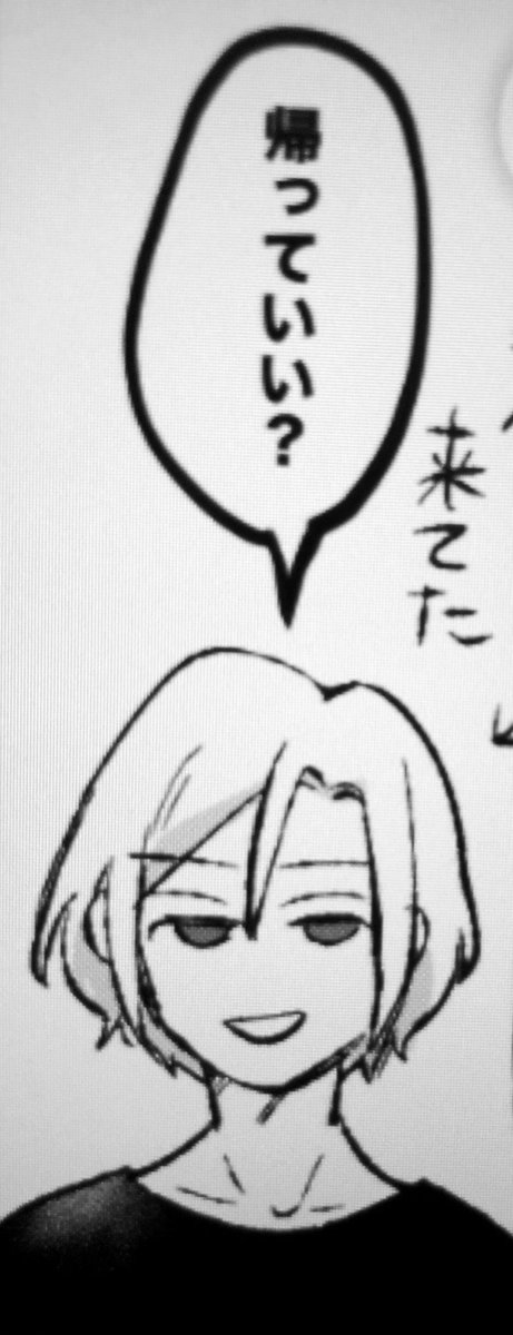 今回自宅発送なのでboostしていただいた方にちょっとしたおまけペーパーつきます🥺描きもの全部終わったんご〜😭 