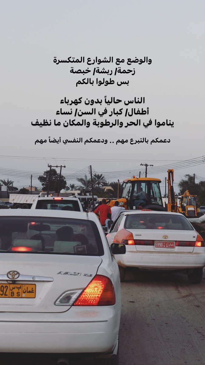 abuka3b's tweet photo. الناس تحتاج نفسياً لوجودكم

(٤/٥) https://t.co/t5QStfURZZ