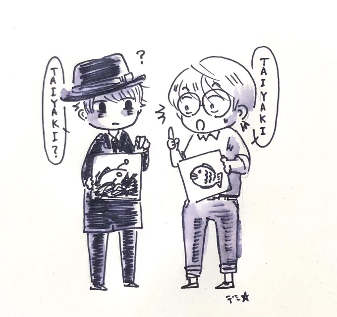 #デミ世界気ままな10月雑記帳
C'est bon〜ん、TAIYAKI!?!? 