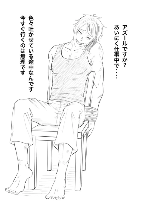 全身練習🐬

敵にわざと捕まって情報聞き出してた🐬。🦈のピンチを知り仕事を切り上げ5分でのしちゃう。 