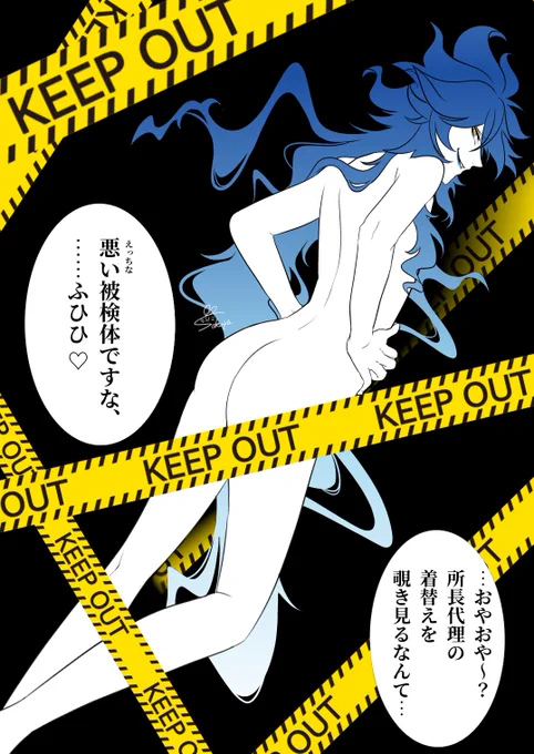 一日一絵(10月7日)
「💀」 