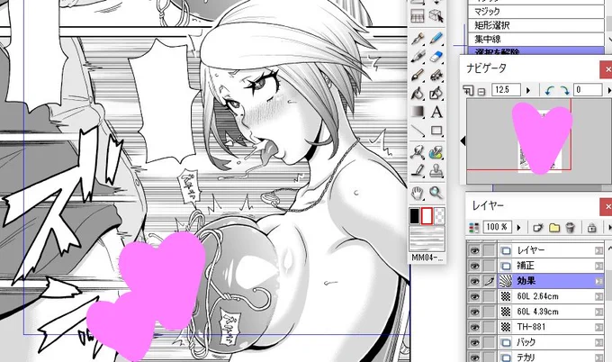 久しぶりにニプルフ〇ックのマンガを描いてる気がする、まぁ年1でニプルフ〇ックは描いてる気がするけど😅 