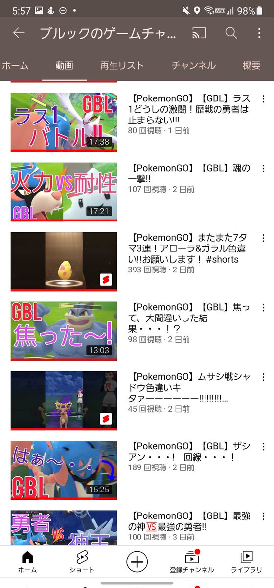 BurukkuGO_PGO's tweet photo. YouTubeチャンネルの登録者数が
🎉94人になりました♪
皆さんありがとうございます🙇♂
今後も見て頂けると嬉しいです♪
↓チャンネル動画はこちらから↓
https://t.co/j7TszbUcOP
↑You can check it out on Youtube!↑
#ポケモンGO
#PokemonGO
#YouTube
#目指せチャンネル登録100人
#100Subscriber https://t.co/VdCnGDh8hZ