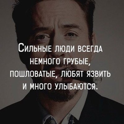 #сильныеслова #НовыйАватар