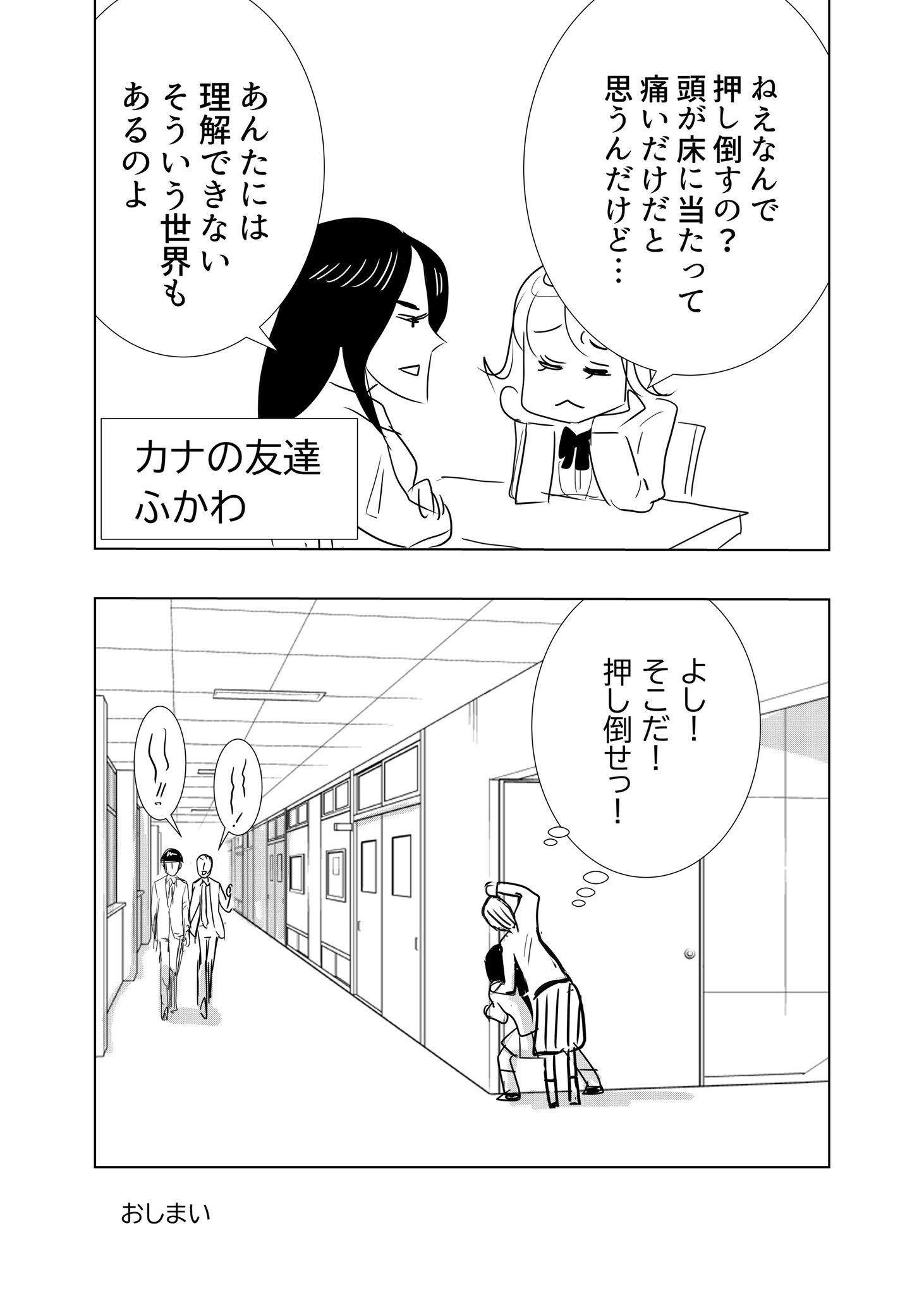 腐女子検定 Twitter Search Twitter