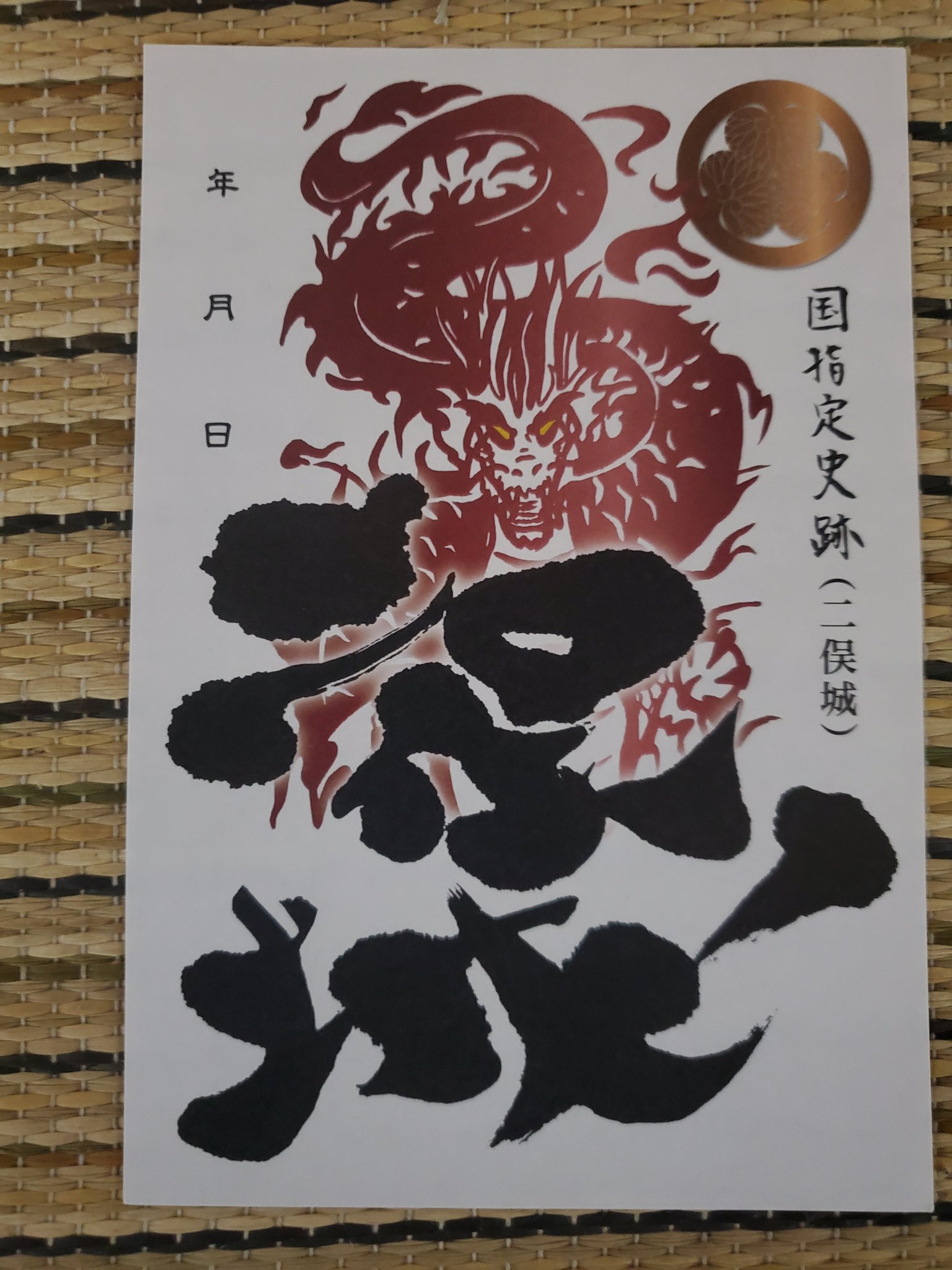 天竜二俣観光協会 Twitter Search Twitter