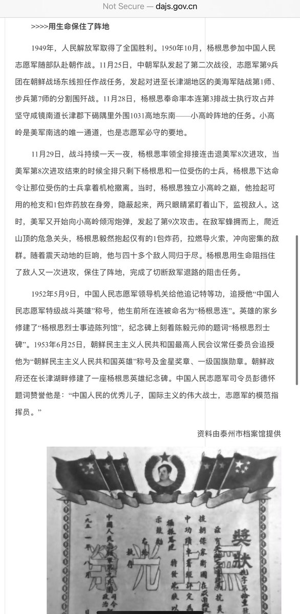 方舟子 tweet media