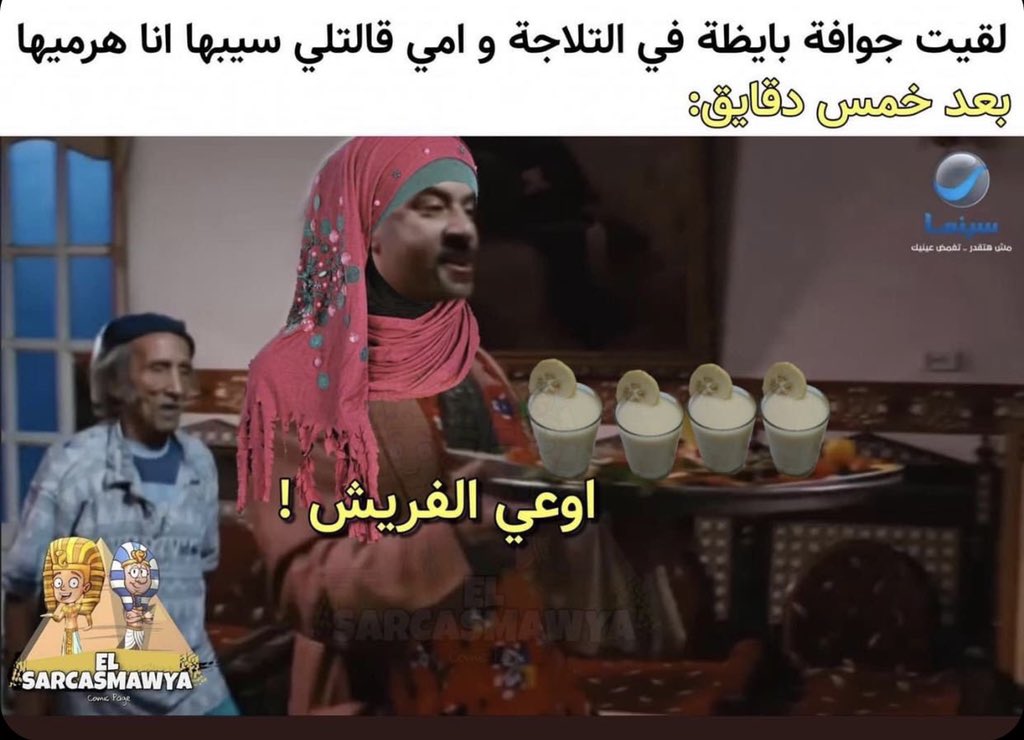 M7mdhish's tweet photo. 😂😂😂 https://t.co/4OMlhwN2AE