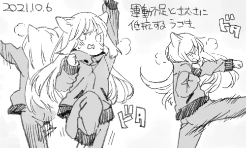 運動したつもりになれます 