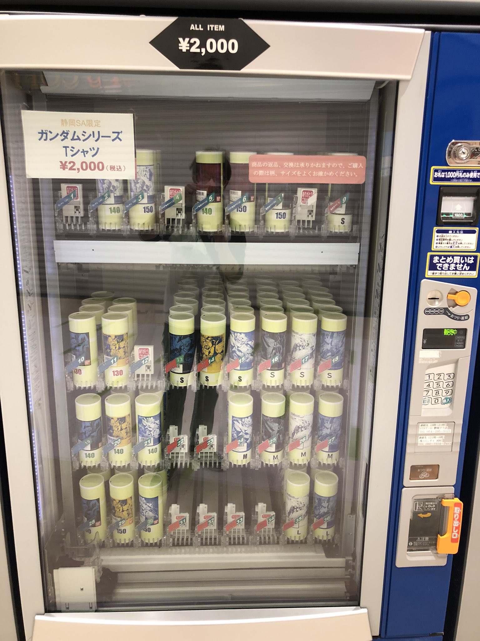 تويتر スターダスト ϵ 8 على تويتر 無事帰宅しました 途中新東名の静岡saで小休憩とりました 初めて立ち寄ったかも 笑 気になってガンダムtシャツの自販機でペーネロペーガンダムのtシャツ買ってしまった クスィーガンダムのが欲しいなって思ったん تويتر スターダスト ϵ 8 على تويتر 無事帰宅しました 途中新東名の静岡saで小休憩とりました 初めて立ち寄ったかも 笑 気になってガンダムtシャツの自販機でペーネロペーガンダムのtシャツ買ってしまった クスィーガンダムのが欲しいなって思ったん