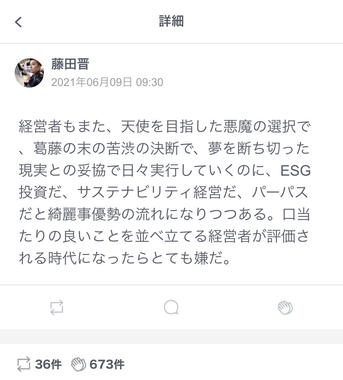 石田健 / The HEADLINE 編集長 / イシケンTV on Twitter
