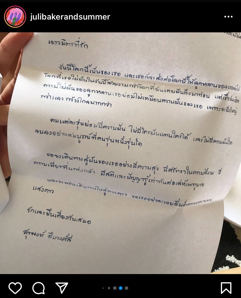 Blend_Ben's tweet image. โอโห เพิ่งเห็นจดหมายเต็มๆของหมอเลี้ยบในกล่องฟ้าสางจาก IG นี้ ทุกบรรทัดคือทรงพลังมากๆ มันคือตะกอนความฝันที่ตกจนเป็นผลึก และสิ่งที่ทำได้มากที่สุดคือการส่งต่อจริงๆ โดยเฉพาะบรรทัดสุดท้ายกินใจมากๆ // โคตรเป็น soft power ของฝ่าย ปชต. ที่แท้ทรู