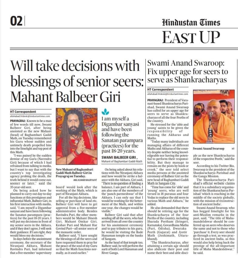 Office of Shankaracharya Parishad tweet media