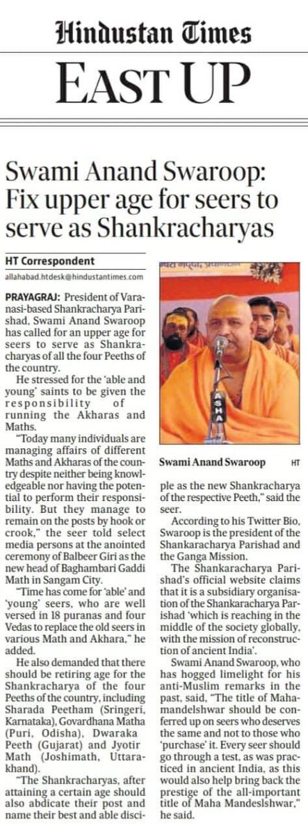 Office of Shankaracharya Parishad tweet media