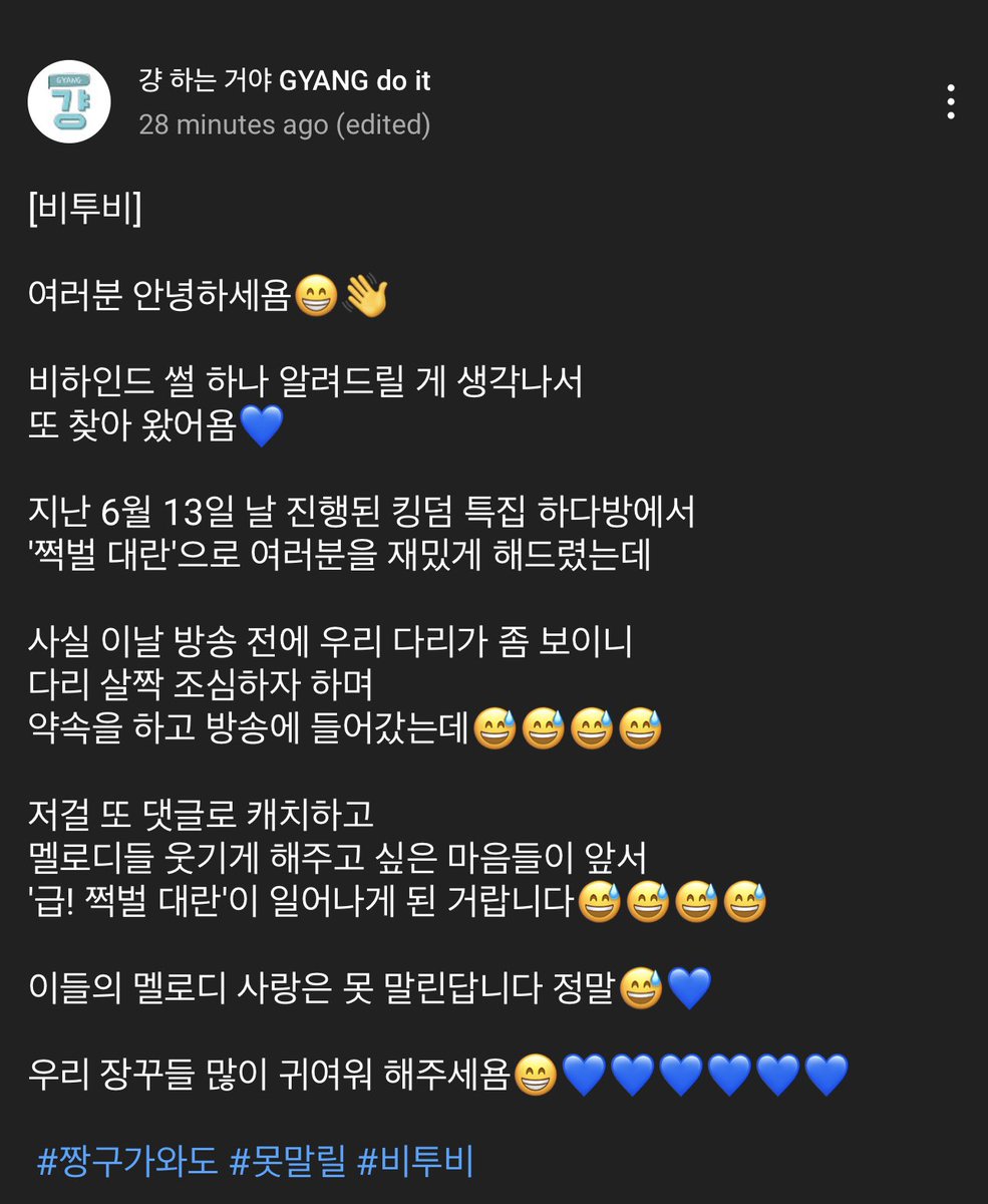 jjellybeans_'s tweet photo. 211007 gyangha/gyang do it community update

btob cares more about making us laugh than upholding their image 😹😭

#evenifshinchancame #nobodycanstop #btob https://t.co/SFxWeyvIOU