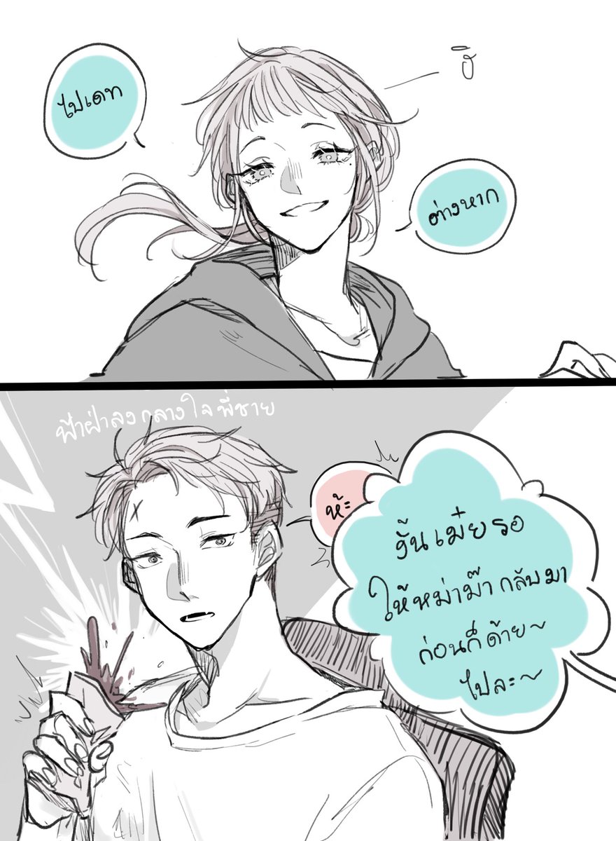 SShoku_HKK's tweet photo. (( แหะ อยากวาดพี่ชายเม๋ยๆค่ะ /เบิกตัวเฮียเม๋า )) https://t.co/t8K1CqsXUj