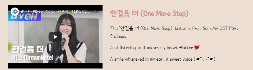 dn_archives's tweet photo. added Miso OST video into site under music video

#드림노트 #DreamNote https://t.co/4Fzztjz2cn