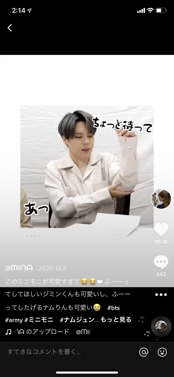 Tae_95z__'s tweet photo. 私がTikTokであげた動画無断転載されてる😢😢しかも、納得いった動画投稿してますって、、私が作ったんですけど？？ってなってる😢😢😢😢😢
切実にやめてほしい。
メンションしてくれたらいいのに https://t.co/XMWSC6CMyY