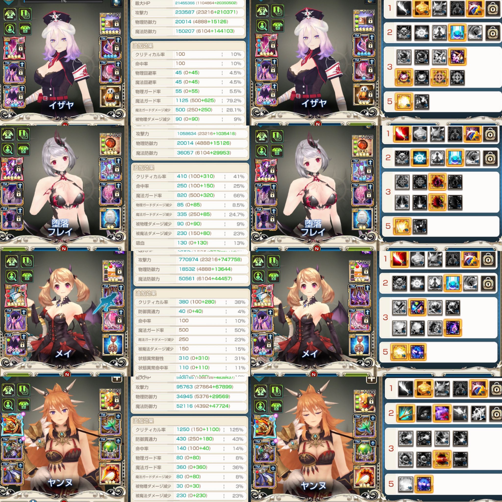 みや On Twitter キンスレ 神罰レイド アポカリプシオン 赤ドラ 黒ドラ残し 青 緑討伐 シアなし イザヤタンク ヤンヌサポート グレモリーdd クリア編成例 ヒールが足りれば緑残しでも倒せそう 来週試します Https T Co 0p7kzvpf2v Twitter