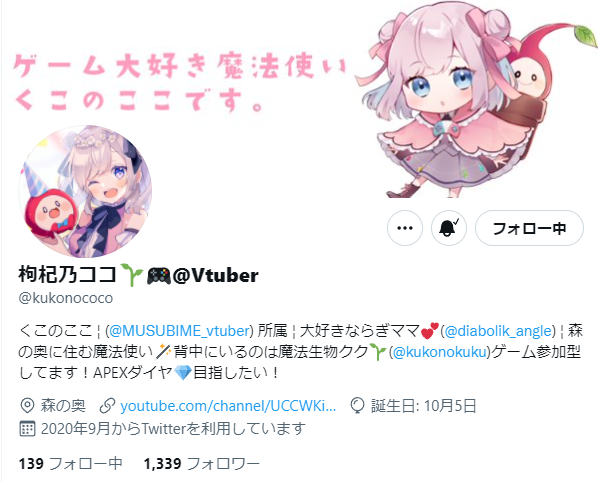 ココちゃんのtwitterイラスト検索結果 古い順