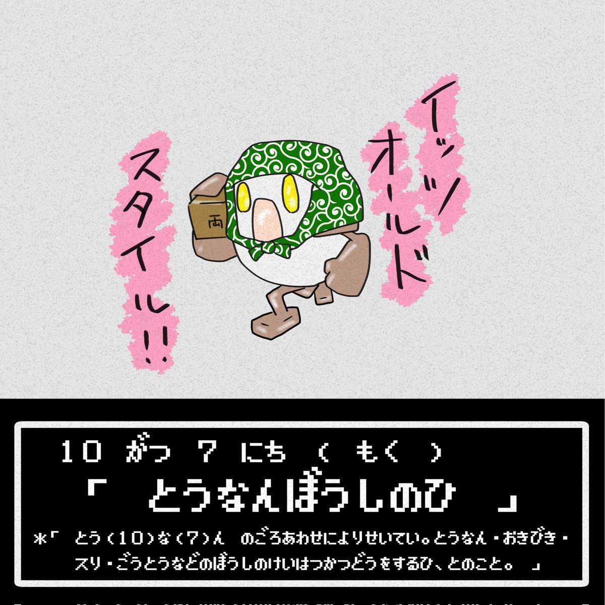 Twoucan 唐草模様 の注目ツイート イラスト マンガ コスプレ モデル Twoucan 唐草模様 の注目ツイート イラスト マンガ コスプレ モデル