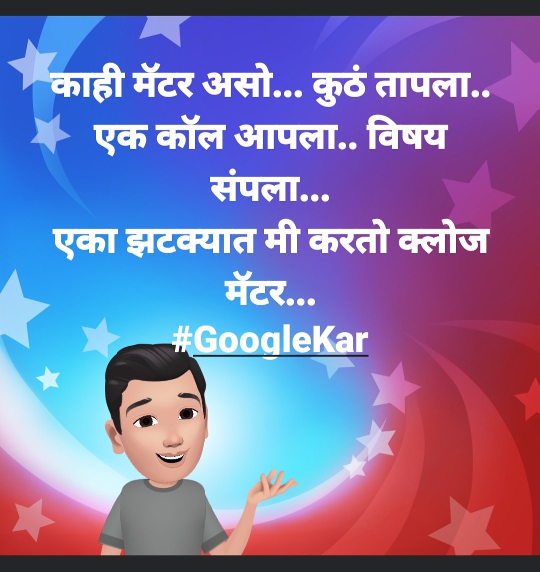 JogdandSamadhan's tweet photo. @FASTseries @AjitPawarSpeaks
@dhananjay_munde
@RRPSpeaks
@RajThackeray
🔊 *गुगल कर*🔊 ऐकण्यासाठी लिंक वर क्लिक करा :👇🏻👇🏻👇🏻 https://t.co/j3h8jKzUiR
*चॅनलला Subscribe करा शेयर करा* https://t.co/vijGzv6lZp