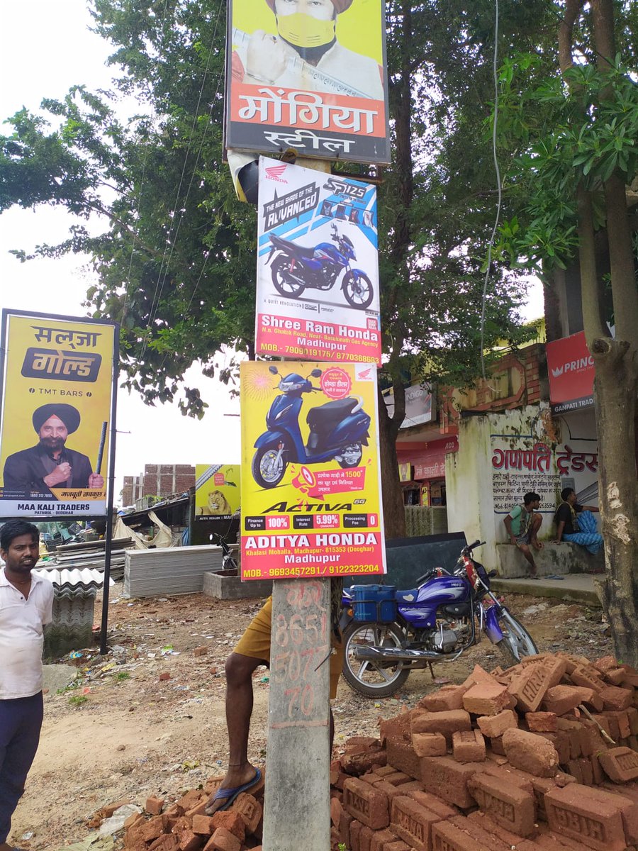 Mrraj321's tweet photo. Honda😂😂in 2 km radius and not even in district it is in sub division, Madhupur, dist Deoghar.  😂
@honda2wheelerin ,@HondaJP ,@RepMikeHonda,@Honda_UK,@HondaRacing_HPD,@HRC_MotoGP .
Please @honda2wheelerin , clarify which is your original authorised showroom. 😂🤣🤣 https://t.co/uNoW2RjSij