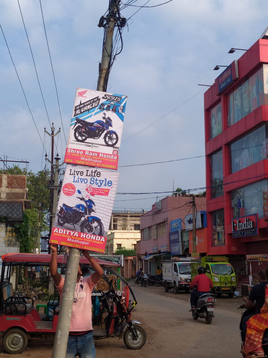 Mrraj321's tweet photo. Honda😂😂in 2 km radius and not even in district it is in sub division, Madhupur, dist Deoghar.  😂
@honda2wheelerin ,@HondaJP ,@RepMikeHonda,@Honda_UK,@HondaRacing_HPD,@HRC_MotoGP .
Please @honda2wheelerin , clarify which is your original authorised showroom. 😂🤣🤣 https://t.co/uNoW2RjSij