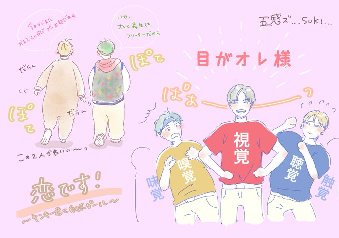 点字のtwitterイラスト検索結果