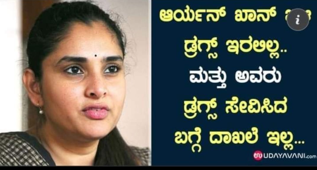 Priyank27816174's tweet photo. ಕೇಳ್ರಪ್ಪಾ...  ಅನುಭವಸ್ಥರ ಮಾತನ್ನಾ... 😏 https://t.co/RoZTH7vJVR