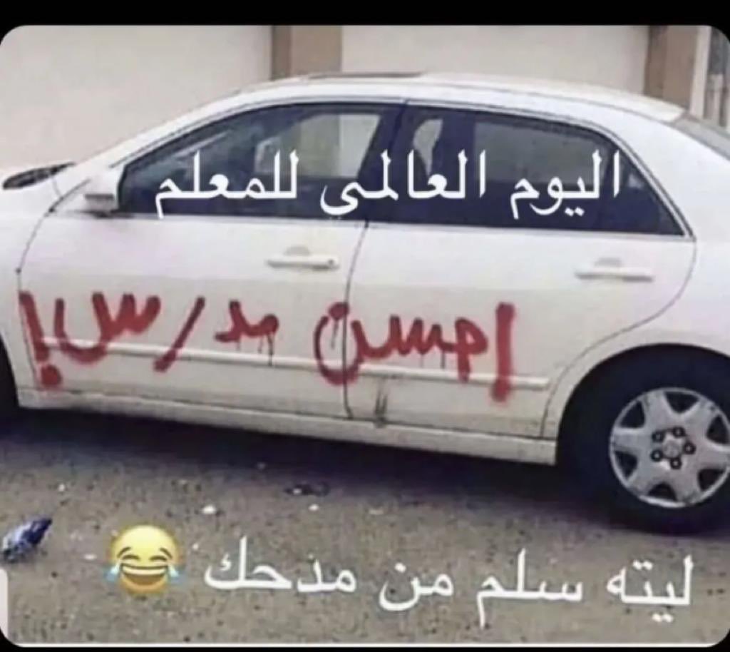 hus2124's tweet photo. يعبر عن شكره بطريقته الخاصة https://t.co/cwYgvci1bh