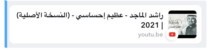 gh3gh_'s tweet photo. هو يعلم أنني احبه لكنني احبه اكثر مما يعلم .💗 https://t.co/UoV46ScVLV