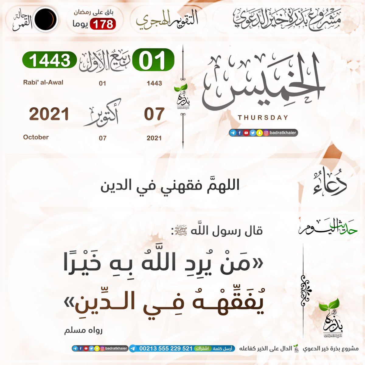 Sabah Ahmed (@sabahah11854954) on Twitter photo 