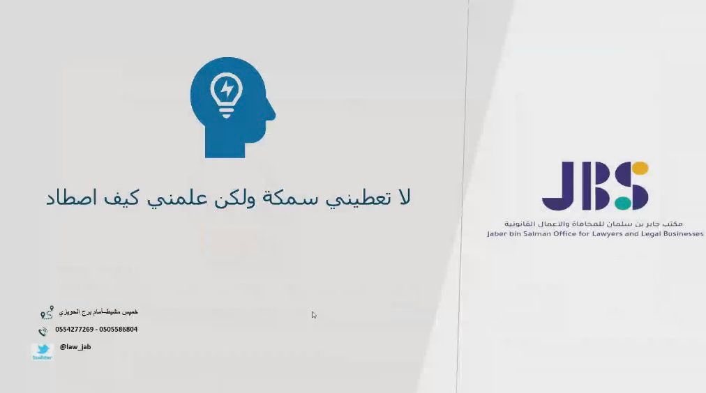 atheer42_000's tweet photo. ثاني ايام البرنامج ✨
من اكثر البرامج المفيده الي حضرتها افكار متسلسله وشرح بسيط ونقاش وتطبيق
 ممتنه جدا للاستاذ جابر @law_jab https://t.co/aByYmgqupz