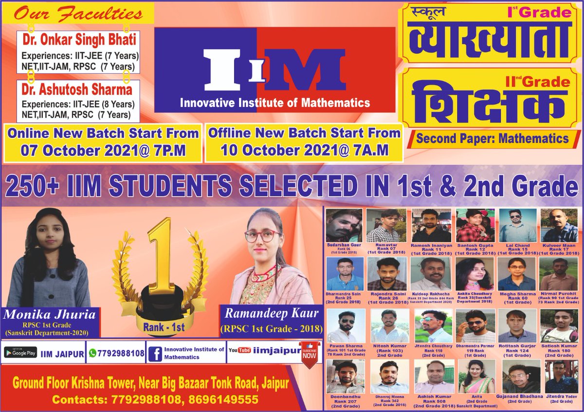 iimjaipur's tweet photo. New online batch starts from 7 October and offline batch starts from 10 October https://t.co/A1xwGYfEQb