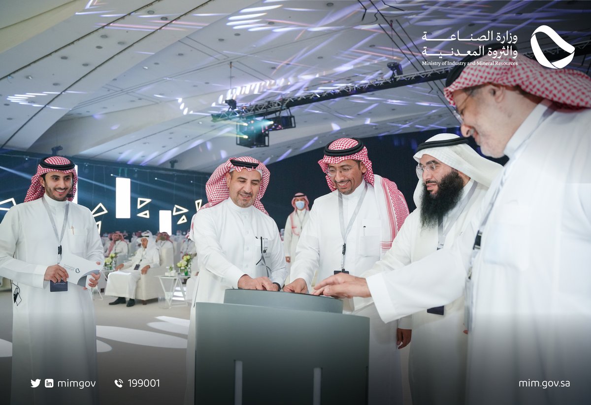 mimgov's tweet photo. معالي وزير #الصناعة_والثروة_المعدنية يدشن هوية الوزارة، ويُعلن استراتيجيتها المؤسسيّة، وذلك بحضور عدد من موظفي الوزارة وقيادات المنظومة

#نحو_مستقبل_صناعي_واعد https://t.co/wudMSQ7Yd4