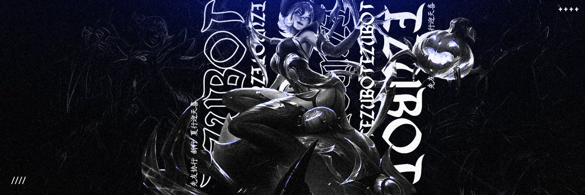 training banner for <a href="/EzuInc/">Ezekiel</a> with Elise 😳