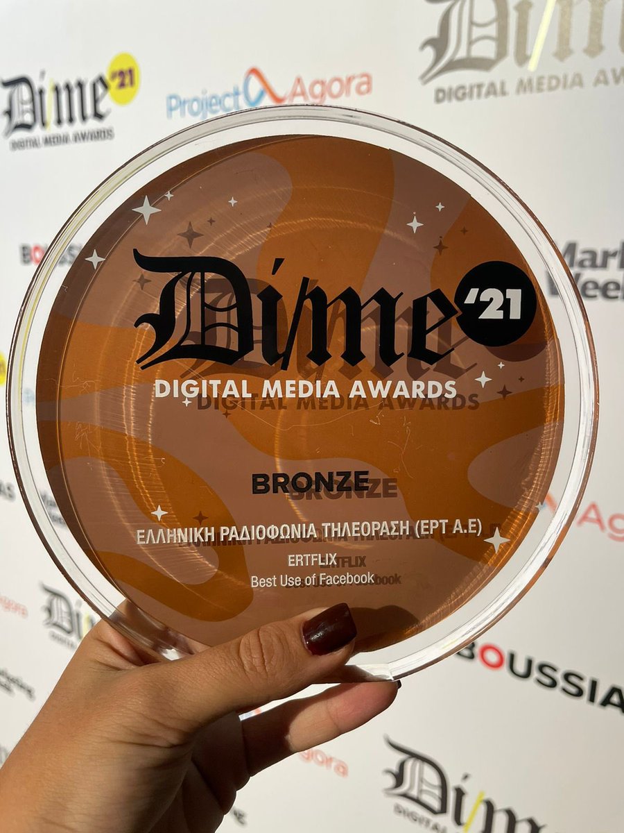 •Best Use of Facebook• #bronzeaward #dimeawards 🙌🙌🎉🎉 #digitalmediawards